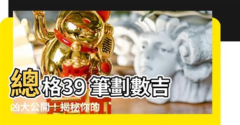 總格35男|總格35：成功的必要條件？